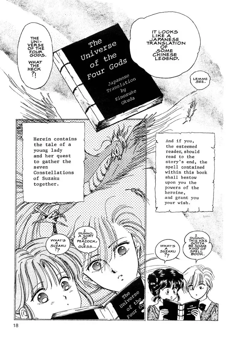 Fushigi Yuugi Chapter 1 15